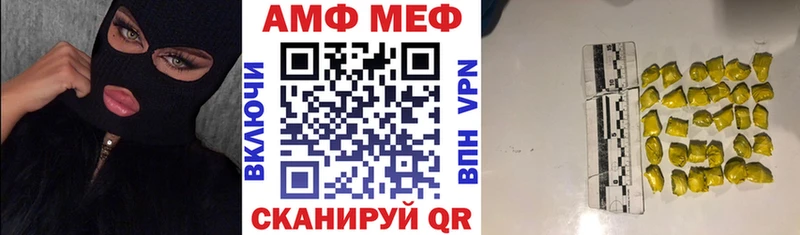 МЕГА   где купить наркотик  Великий Новгород  АМФЕТАМИН VHQ 