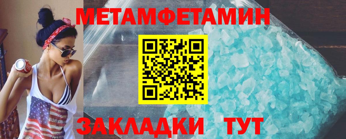 Amphetamine  Вход с VPN  Великий Новгород  АМФ  АМФЕТАМИН 98% 