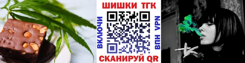 маркетплейс состав  дарнет шоп  Великий Новгород  Печенье с ТГК конопля 