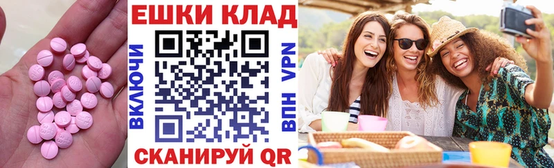 купить   Великий Новгород  Экстази MDMA 
