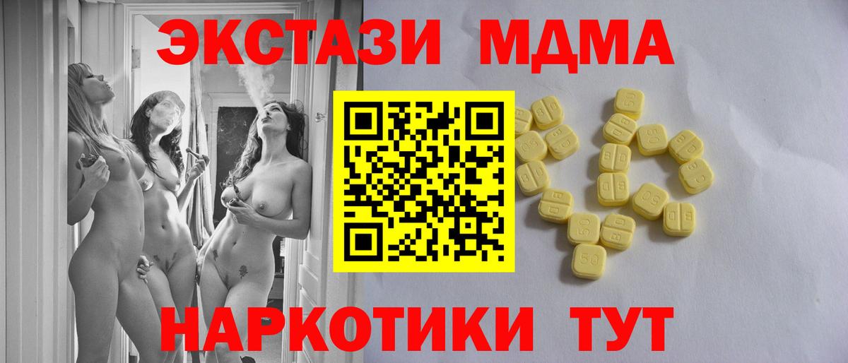 Ecstasy Punisher  Вход с VPN  Ecstasy mix  Великий Новгород 