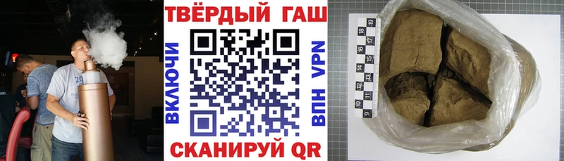 ГАШ индика сатива Великий Новгород