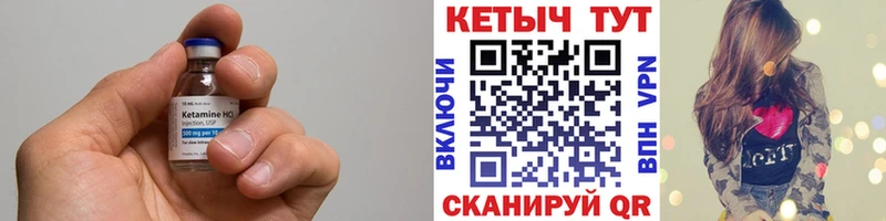 mega сайт  что такое наркотик  Великий Новгород  Кетамин VHQ 