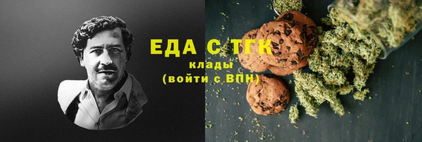 дистиллят марихуана Няндома