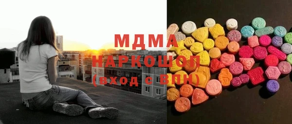 спайс Нязепетровск