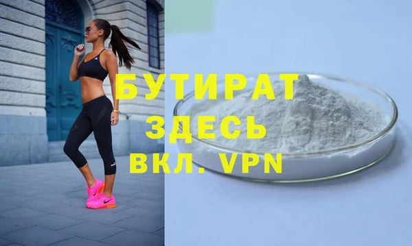 дистиллят марихуана Няндома