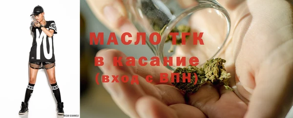 спайс Нязепетровск