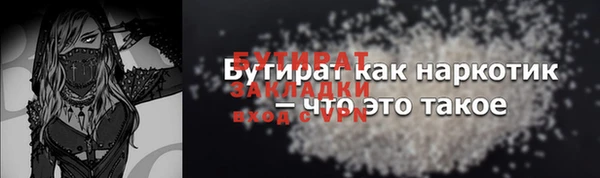 спайс Нязепетровск
