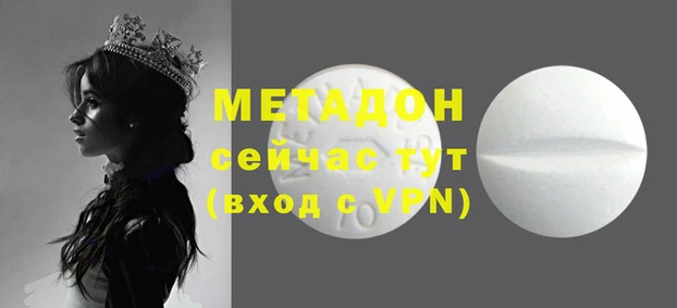 альфа пвп VHQ Алагир