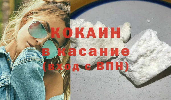 спайс Нязепетровск