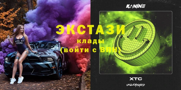 тгк Алапаевск