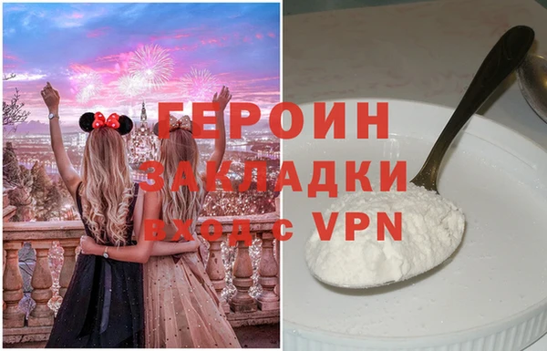 спайс Нязепетровск