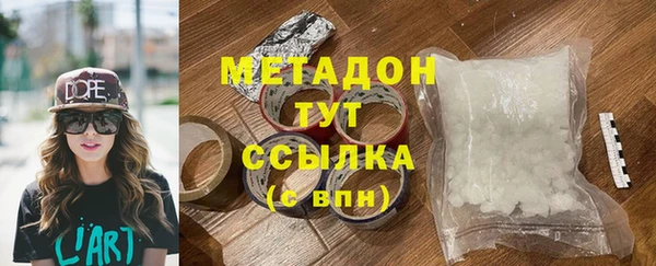 спайс Нязепетровск