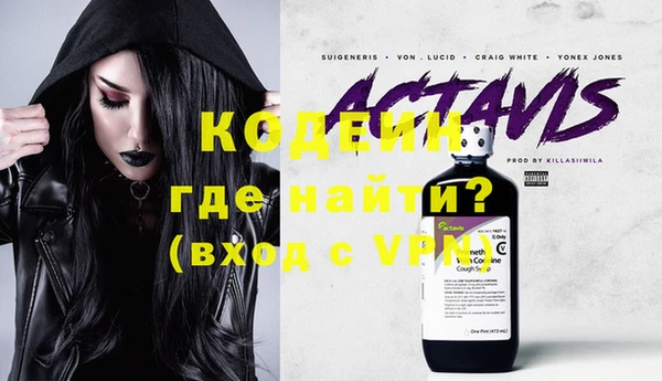 героин Нягань