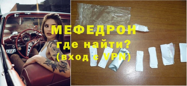 дистиллят марихуана Новокубанск