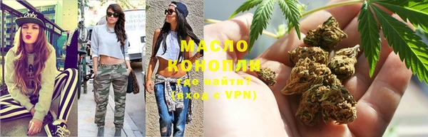 дистиллят марихуана Няндома