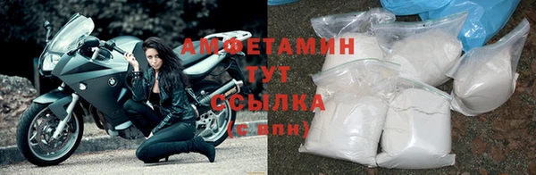 спайс Новодвинск