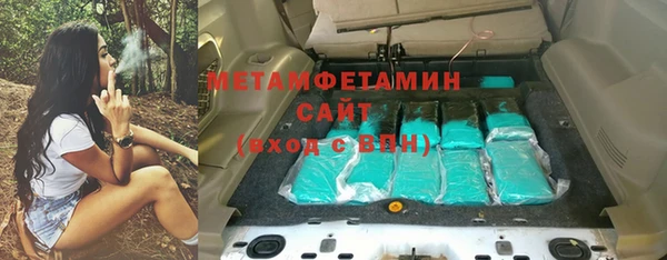 спайс Нязепетровск