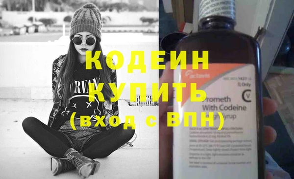 дистиллят марихуана Няндома