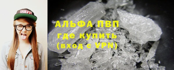 спайс Нязепетровск
