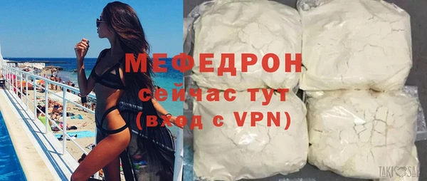 спайс Нязепетровск