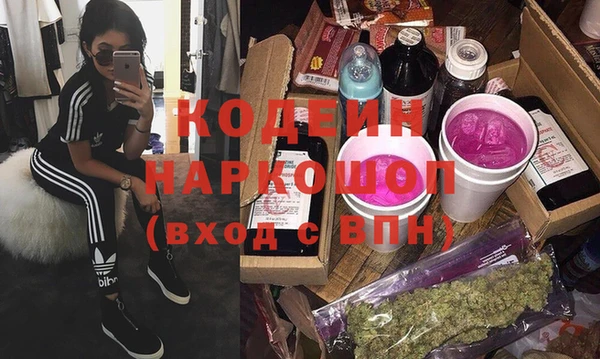тгк Алапаевск