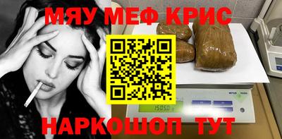 соль ск Моздок