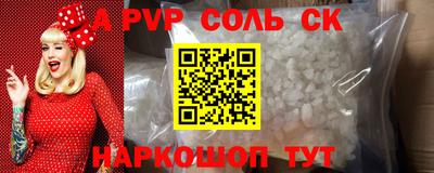 крисы Можайск