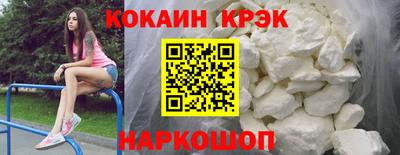 прущий лед Можга