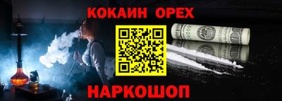 крисы Можайск