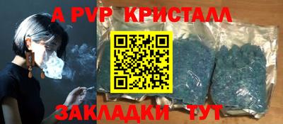 прущий лед Можга