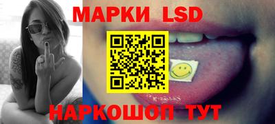прущий лед Можга