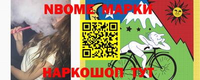 крисы Можайск