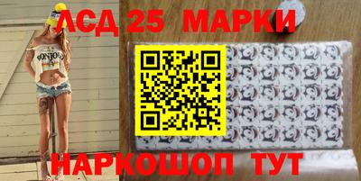 соль ск Моздок
