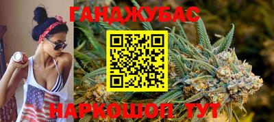 крисы Можайск