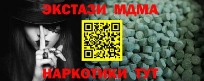 прущий лед Можга