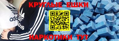 соль ск Моздок