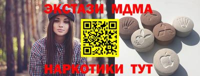 соль ск Моздок