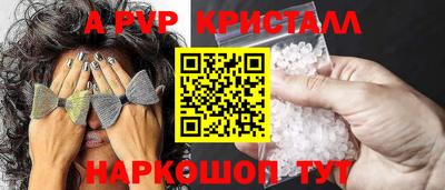 прущий лед Можга