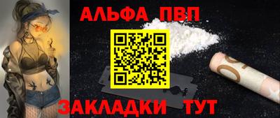 прущий лед Можга