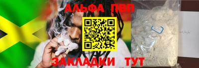 крисы Можайск