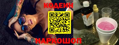 крисы Можайск