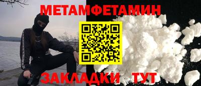 прущий лед Можга