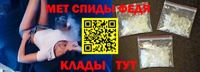 крисы Можайск