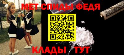 крисы Можайск