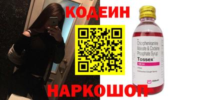 прущий лед Можга