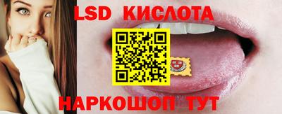 соль ск Моздок