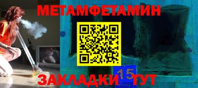 соль ск Моздок