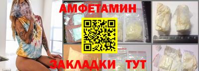 прущий лед Можга