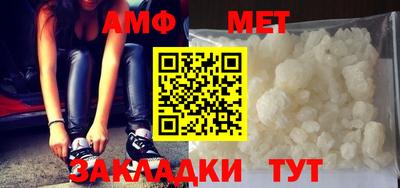 соль ск Моздок